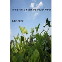 In the Pink Unleash the Power Within