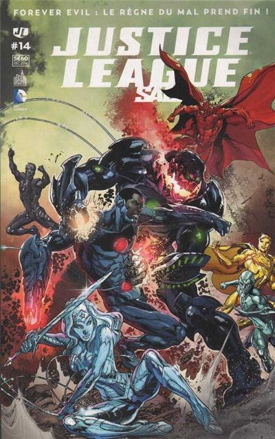 Justice league saga