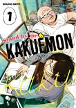 Stand By Me Kakuemon
