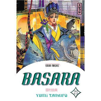 Basara - Basara - 1