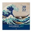 Calendrier mural 2022 Japanese Art