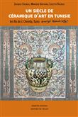 Un siècle de céramique d'art en Tunisie - Les fils de J. Che