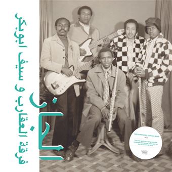 Scorpions And Saif Abu Bkr - 1