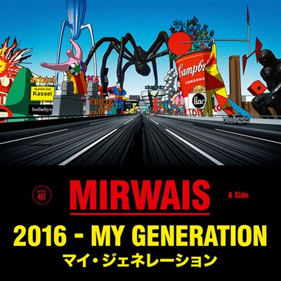 2016 My Generation Vinyle Vert