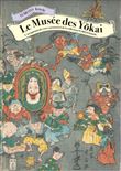 Le musée des Yokai