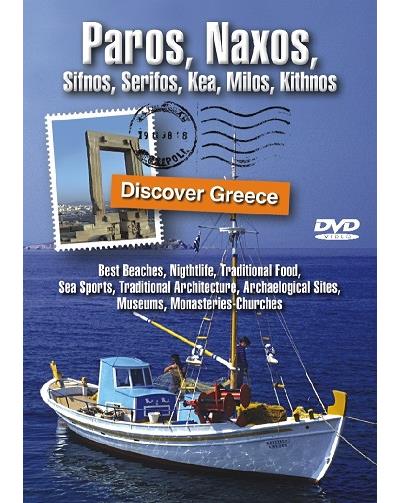 Paros naxos