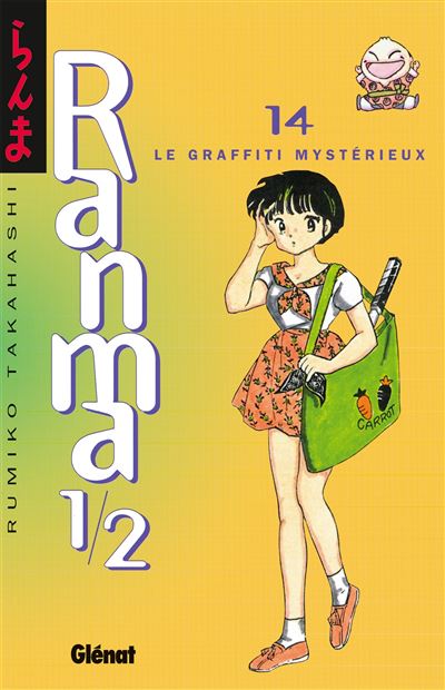 Ranma 1/2