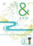 And (&) by Mari Okazaki  - Tome 2