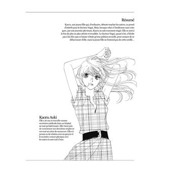 And (&) by Mari Okazaki  - Tome 2