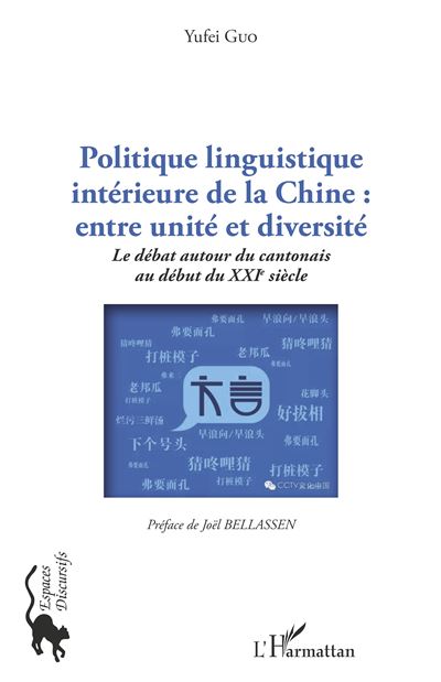 Politique linguistique interieure de la chine entre unite et