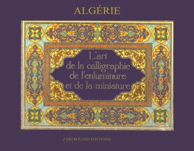 Algérie, l'art de la calligraphie, de l'enluminure et de la miniature