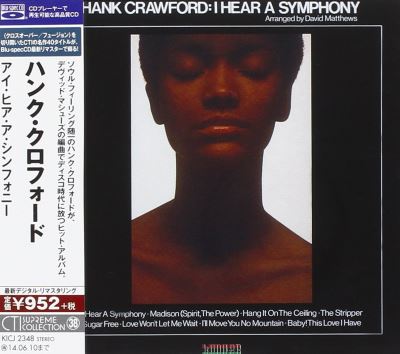 I hear a symphony remaster/blu