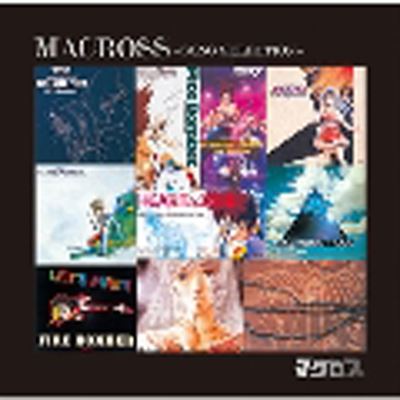 Import - Collectif Macross Song Selection