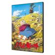 Tableau Le Château ambulant Ghibli Affiche Rétro