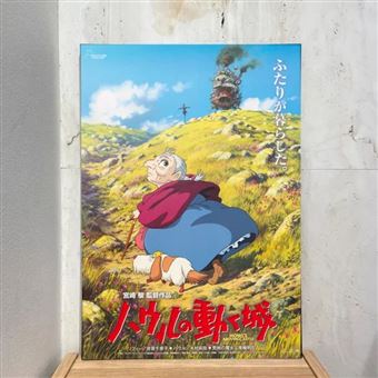 Tableau Le Château ambulant Ghibli Affiche Rétro