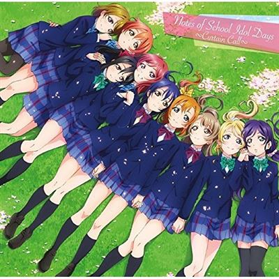 Love Live ! The School Idol