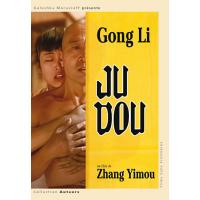 Ju Dou
