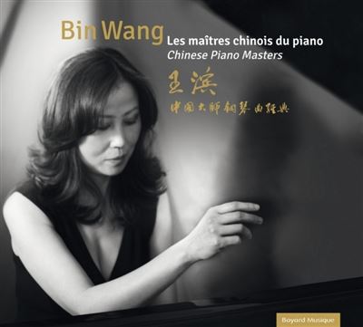 MAITRES CHINOIS DU PIANO