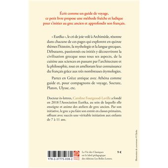Eurêka