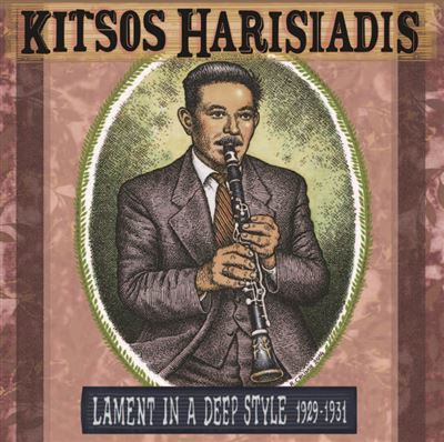 Lament In A Deep Style 1929-1931