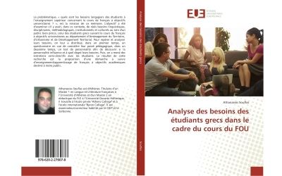 Analyse des besoins des etudiants grecs dans le cadre du cou