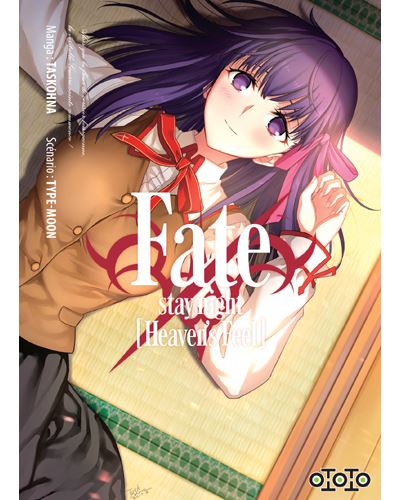 Fate Stay Night T12 (Fate Stay Night (12)) by Nishiwaki, Dat