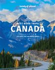 Canada's Best Road Trips 2ed -anglais-