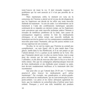 Le traitement avec les codes