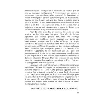 Le traitement avec les codes