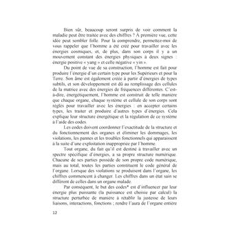 Le traitement avec les codes