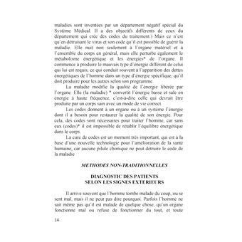 Le traitement avec les codes