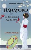 Hanayoko et le Bonhomme Kamishibaï
