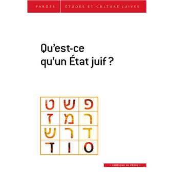 Qu'est-ce qu'un État juif ?