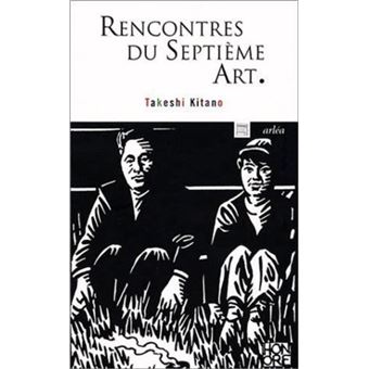 la septième rencontre