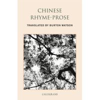 Chinese Rhyme-Prose