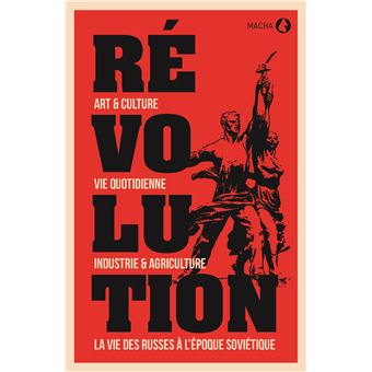 Révolution