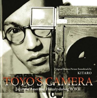 Toyo s camera
