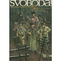 Svoboda ! (Tome 2) - Lekaterinbourg, été 1918