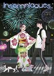 Insomniaques T03
