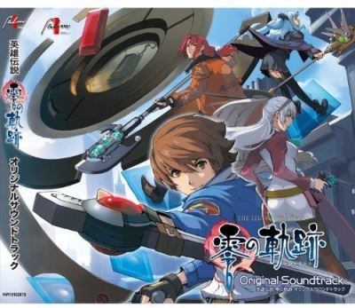 Eiyuu densetsu zero no kiseki