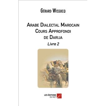 Arabe dialectal marocain, cours approfondi de Darija