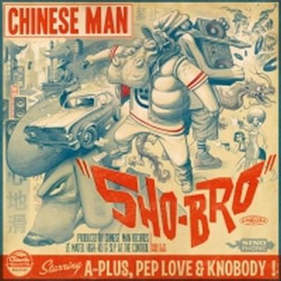 Sho-bro