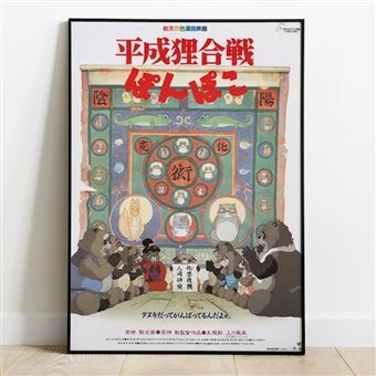Tableau Pompoka Ghibli Affiche Rétro