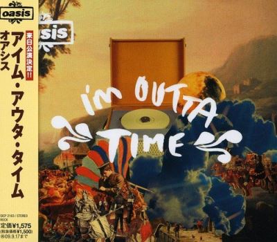 I m outta time
