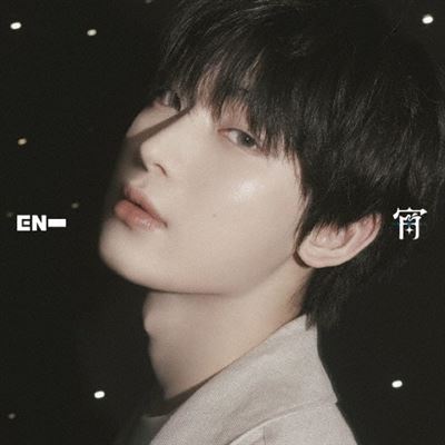 Import - Enhypen Yoi (Sunhoo Version)