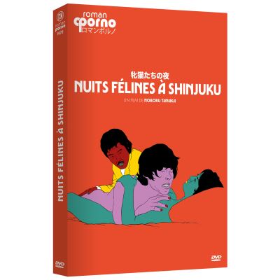 Nuits félines à Shinjuku DVD