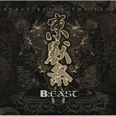 B east/beast reign the east
