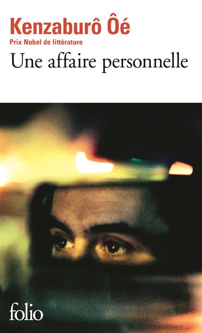 Une affaire personnelle - Kenzabûro OE - Poche