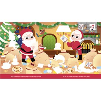 Joyeux Noël !