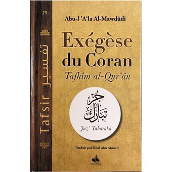 Exégèse du Coran